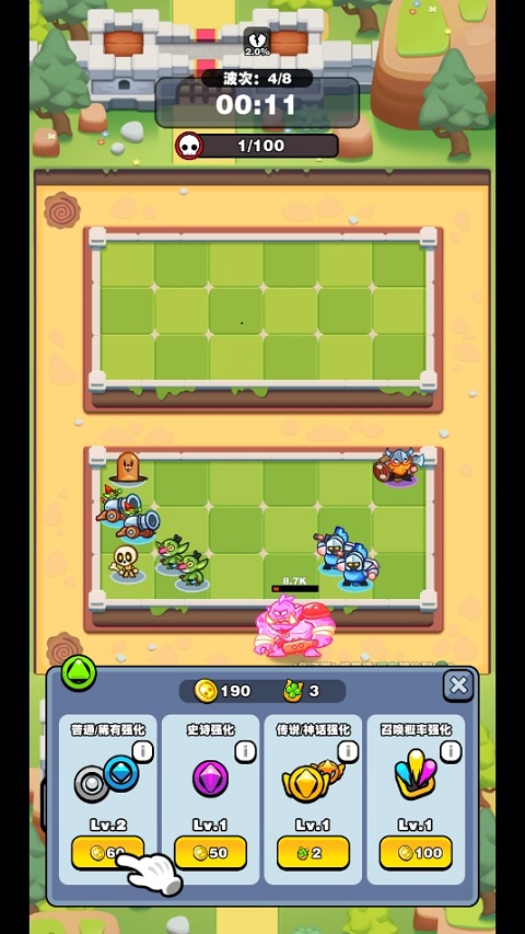 擋不住的勝利手游