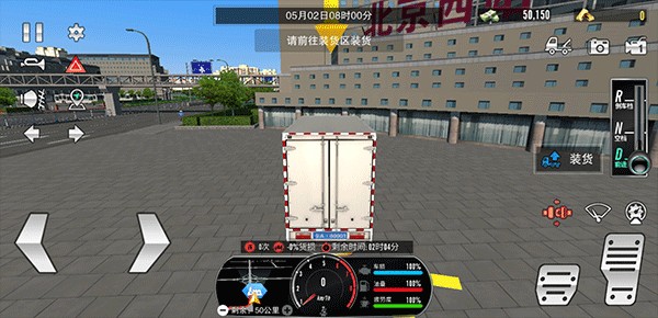 卡車之星懷舊版