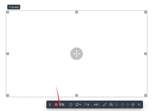 IceCream Screen Recorder電腦版