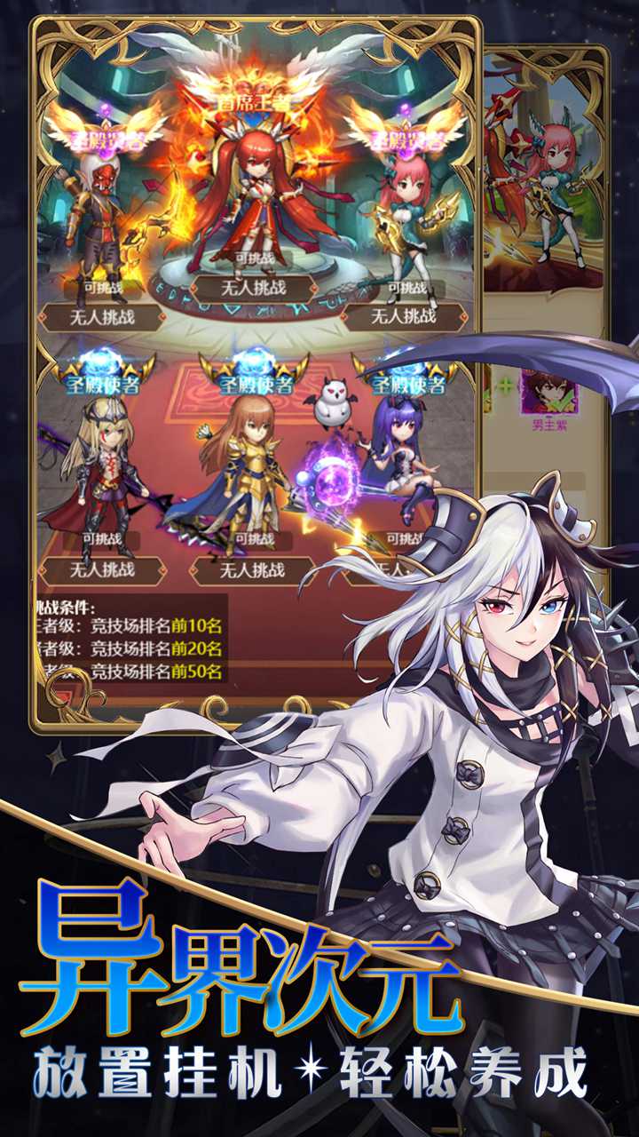 風(fēng)之大冒險(xiǎn)APP(送100連抽)