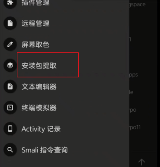 獸化實(shí)驗(yàn)室手游漢化版