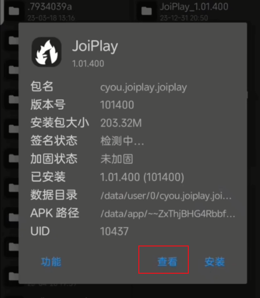 獸化實(shí)驗(yàn)室手游漢化版