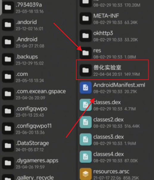 獸化實(shí)驗(yàn)室手游漢化版