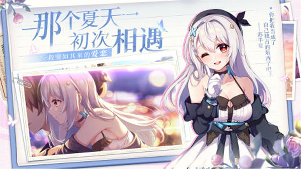 不存在的謊言免費版（含攻略）