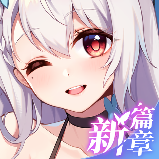 不存在的謊言免費版（含攻略）