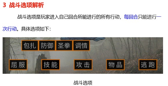 矛之酒館手游官方版（詳細(xì)攻略）