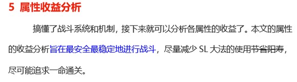 矛之酒館手游官方版（詳細(xì)攻略）