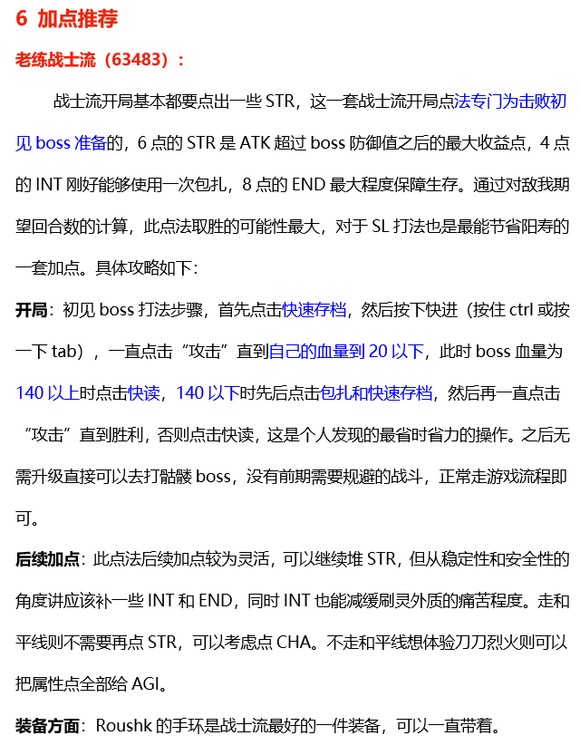 矛之酒館手游官方版（詳細(xì)攻略）