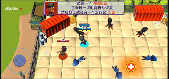 萌蛋護衛(wèi)隊