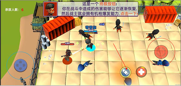 萌蛋護衛(wèi)隊