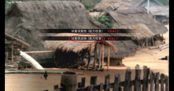 矛之酒館手游官方版（詳細(xì)攻略）