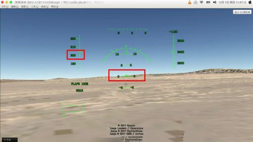 rfs模擬飛行pro全解鎖版