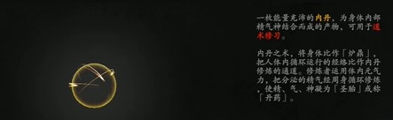 無盡噩夢(mèng)詭監(jiān)獄青帝菜單版