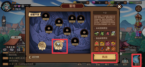 地下城與領(lǐng)主游戲