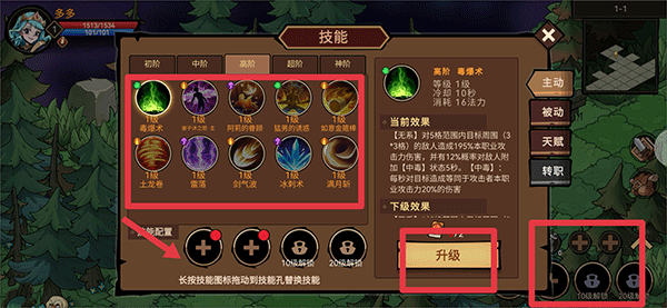 地下城與領(lǐng)主游戲