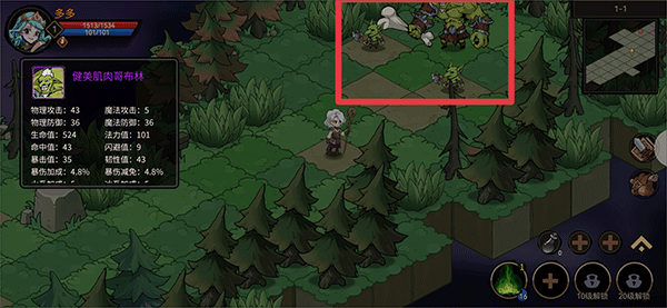 地下城與領(lǐng)主游戲