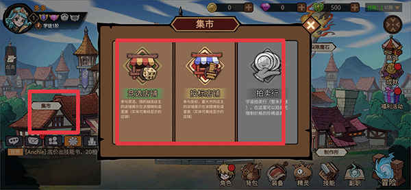 地下城與領(lǐng)主游戲