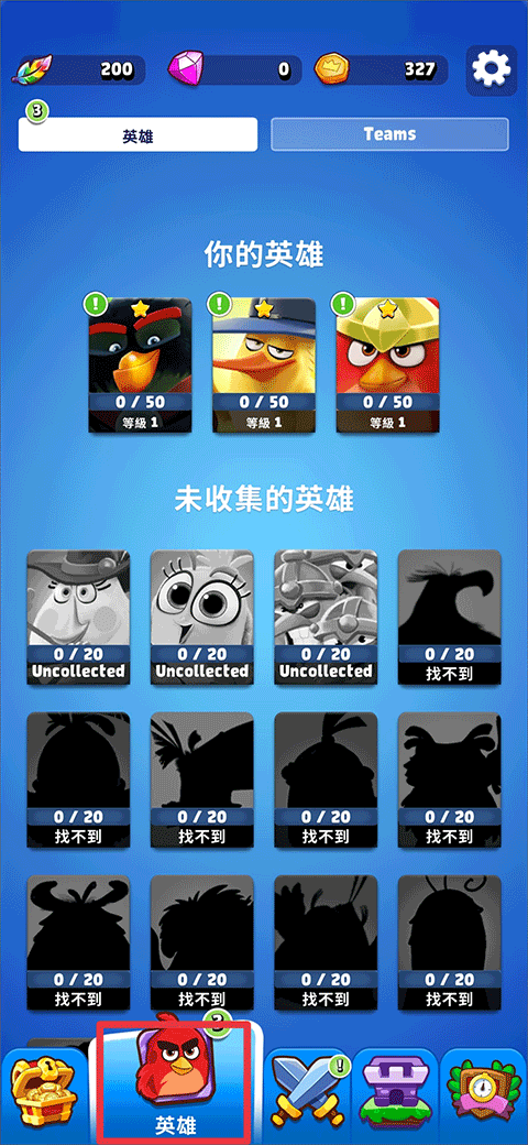 憤怒的小鳥(niǎo)王國(guó)手游(AB Kingdom)