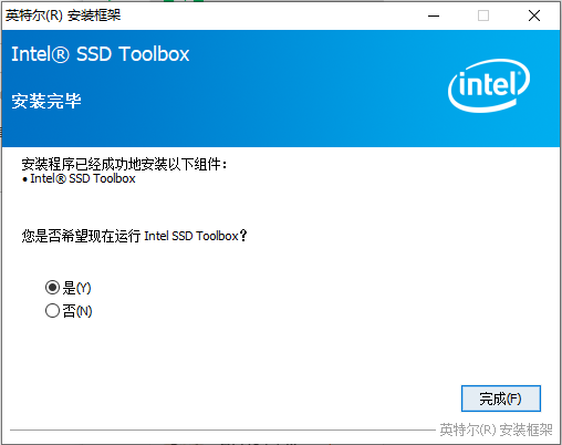 Intel SSD Toolbox