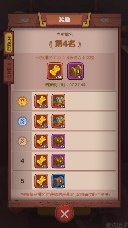 咸魚之王魚珠服正式版