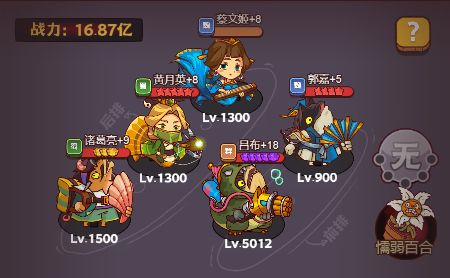 咸魚(yú)之王無(wú)限道具版