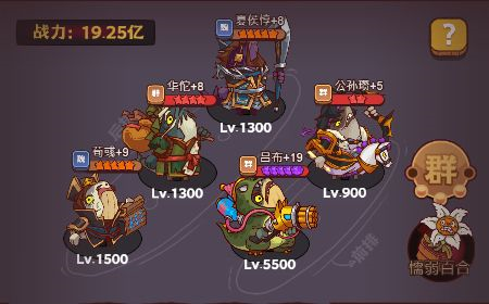 咸魚(yú)之王無(wú)限道具版