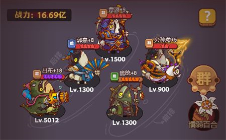 咸魚(yú)之王無(wú)限道具版