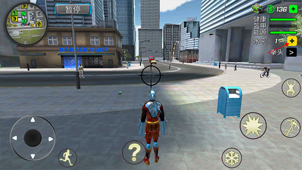 暴風(fēng)雪超級英雄