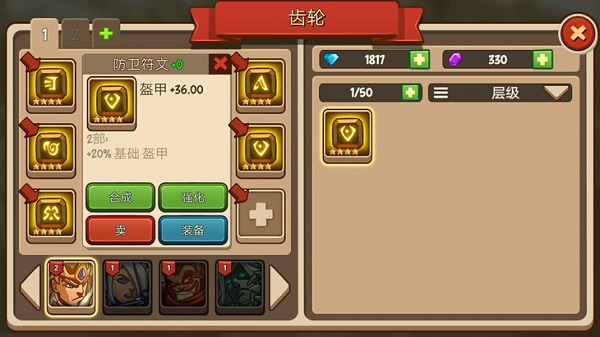 王國守衛(wèi)戰(zhàn)歸來