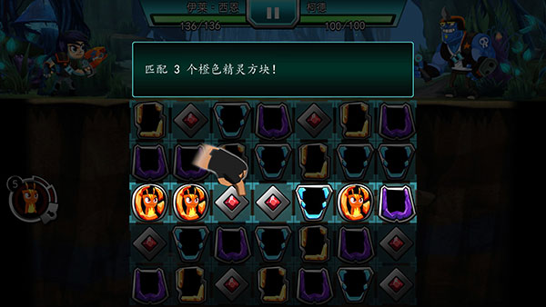 斯拉格精靈一決雌雄2