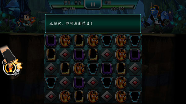 斯拉格精靈一決雌雄2