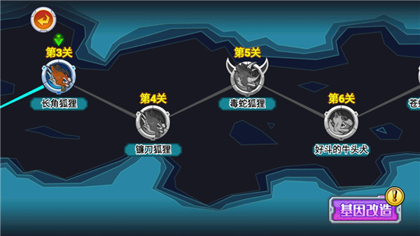 變異狗大戰(zhàn)