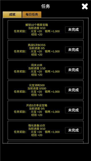 江南武俠見(jiàn)聞錄