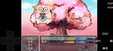 四葉苜蓿手游2.0官方正版