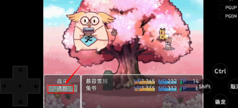 四葉苜蓿手游2.0官方正版