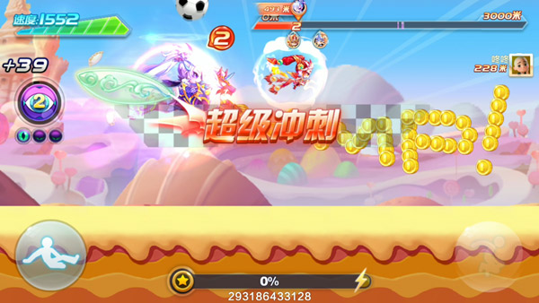 天天酷跑騰訊游戲