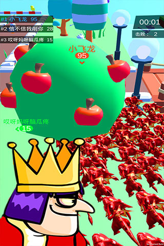 皇室大冒險(xiǎn)