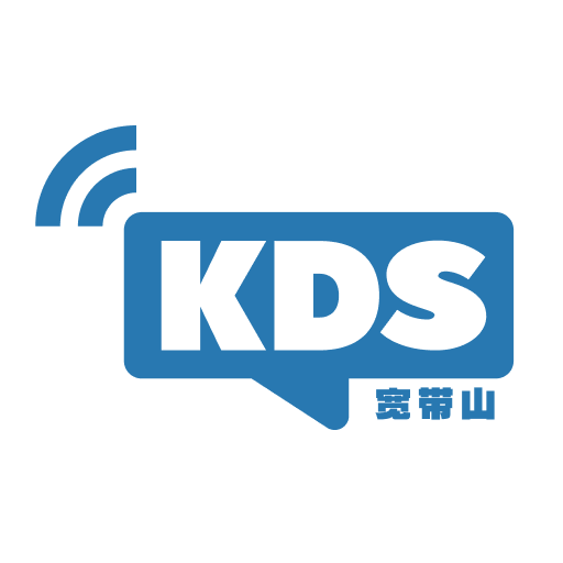 KDS寬帶山