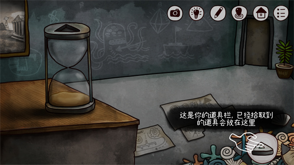 迷失島2時(shí)間的灰燼