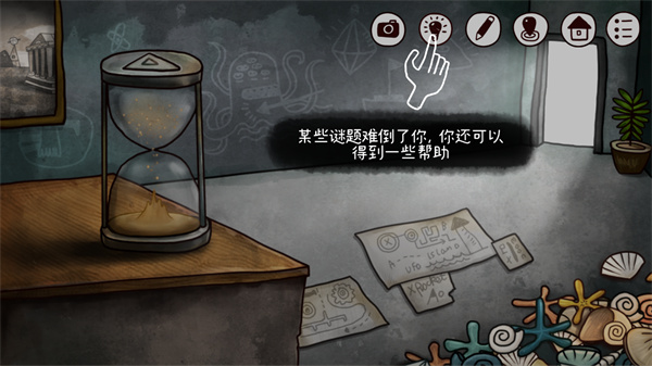 迷失島2時(shí)間的灰燼