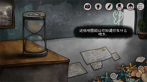 迷失島2時(shí)間的灰燼