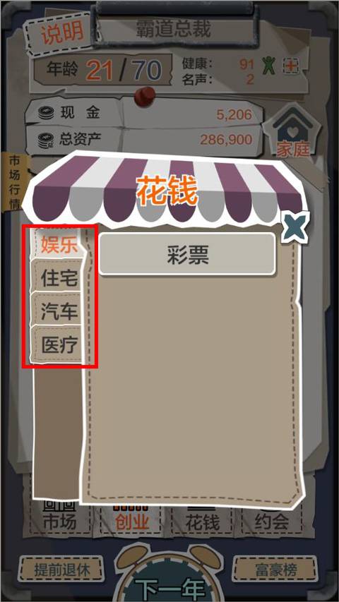 一億小目標(biāo)