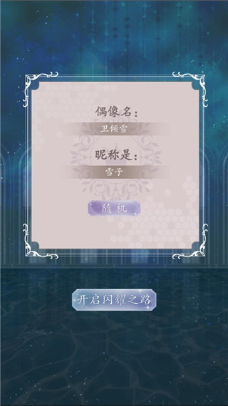 重生頂流練習(xí)生