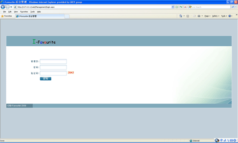 石青建站養(yǎng)站大師