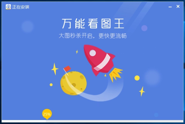 萬能看圖王版本大全-萬能看圖王版本合集-萬能看圖王版本大全