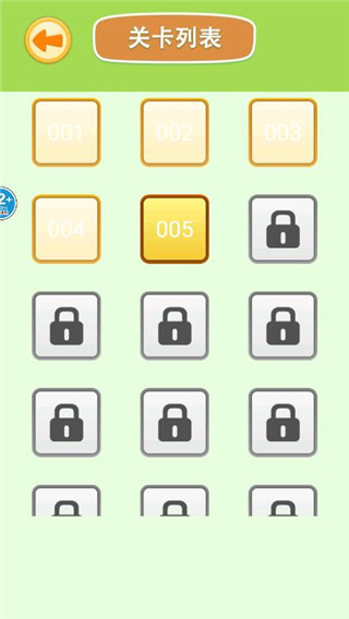 召喚西游萌消消