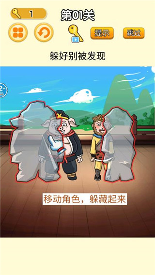 召喚西游萌消消