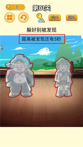 召喚西游萌消消