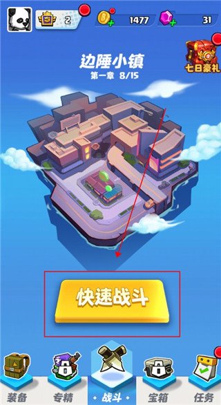 荒野僵尸大獵殺