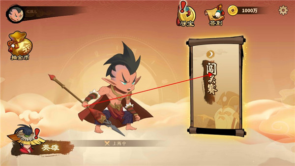 射手大作戰(zhàn)